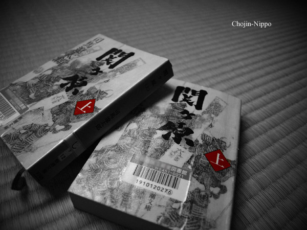 080504Sekigahara.jpg