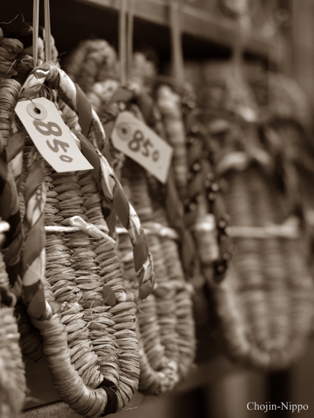 080611Waraji.jpg
