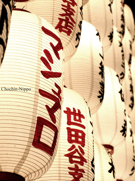 080711Chojin01.jpg