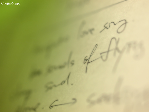 090204handwriting.jpg