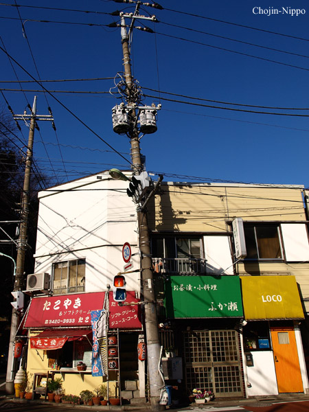 090212Shingou.jpg