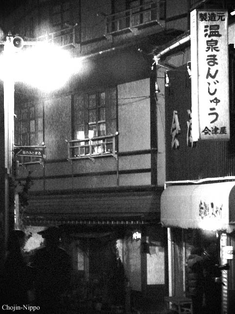 090318Shibu03.jpg