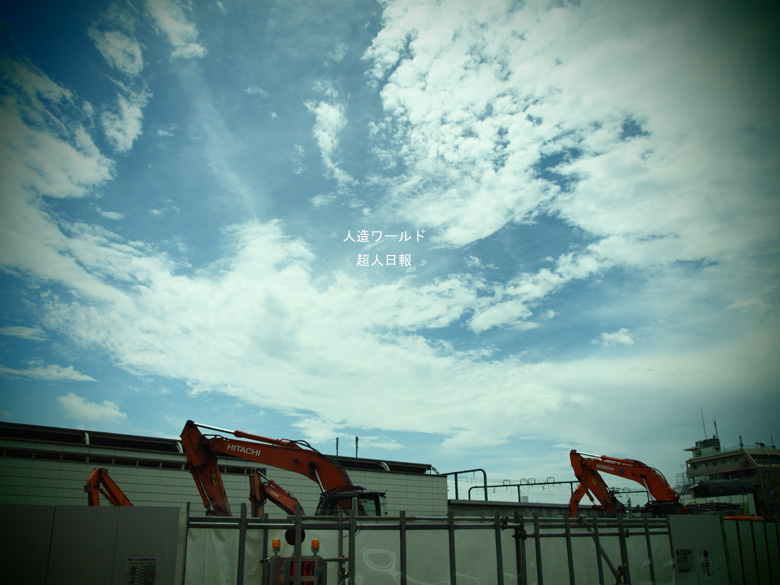 090803artificialworld.jpg