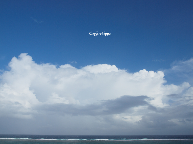 090818Sky04.jpg