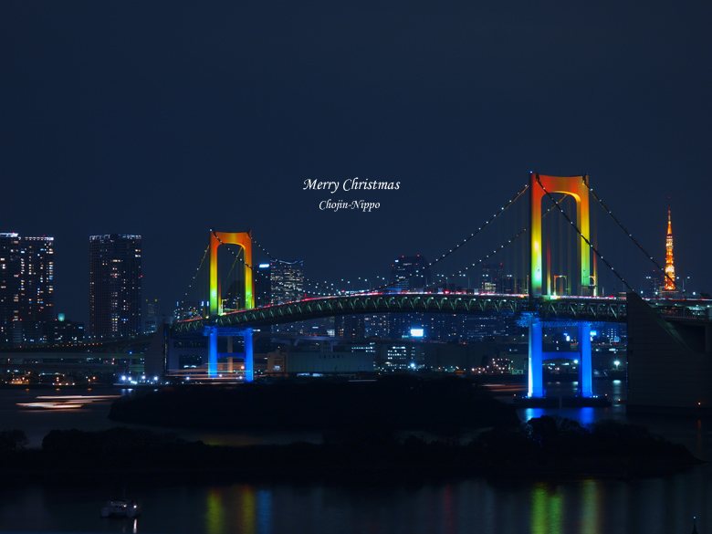 091224Rainbow01.jpg