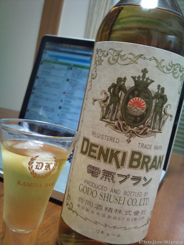 20100904Denkiburan.jpg