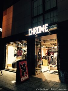 CHROME原宿店