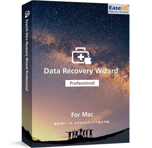 EaseUS Data Recovery Wizard　データ復旧ソフト　ファイル復旧ソフト　レビュー