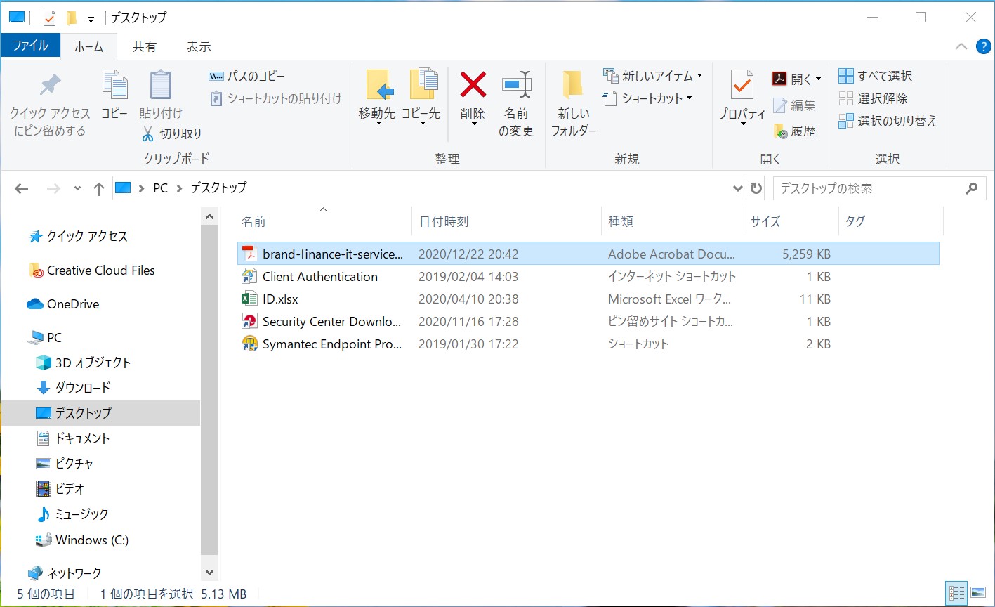 Mac Finder Windows Explorer UI