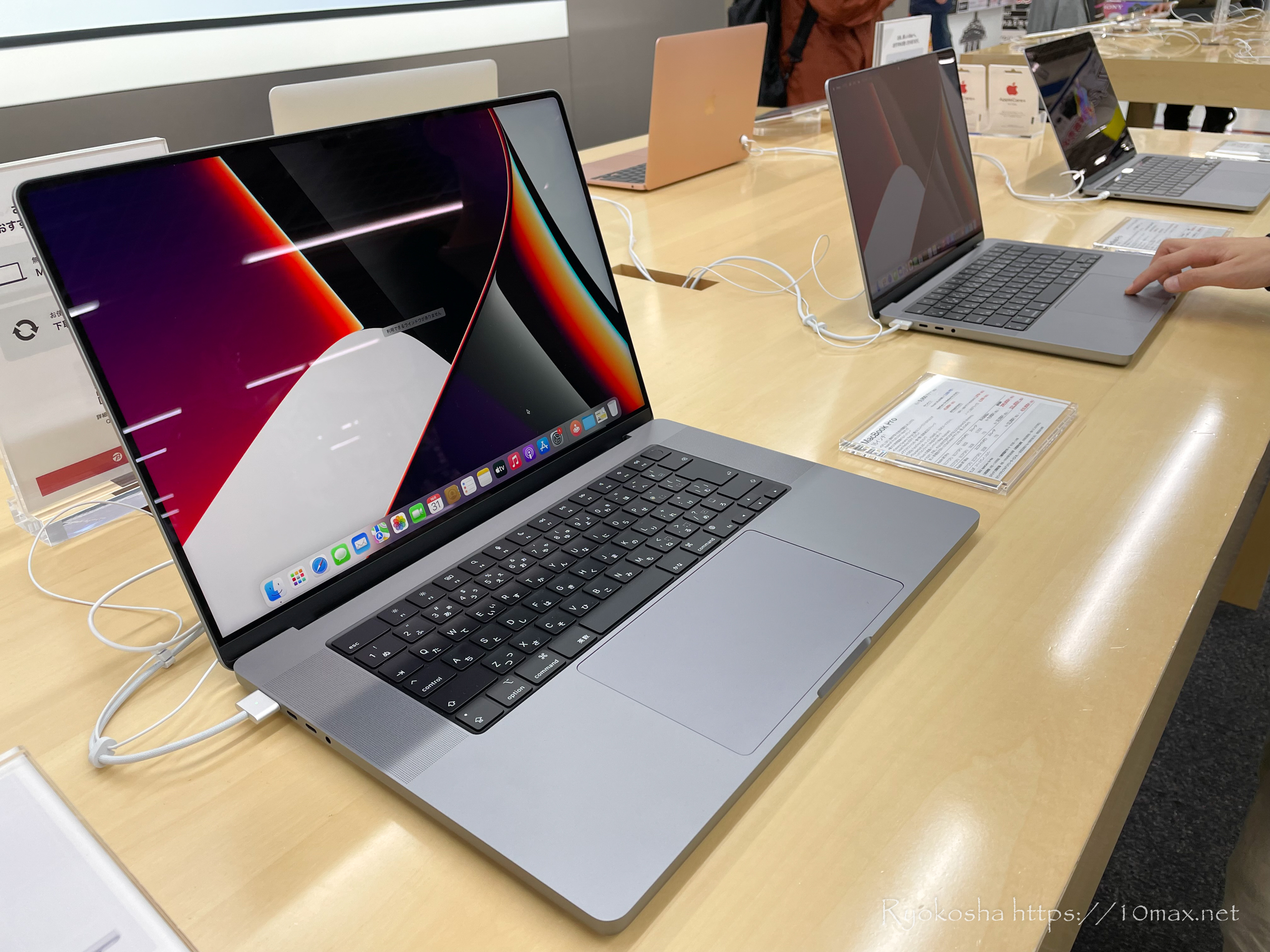 Apple MacBook Pro M1 Pro 16インチ　14インチ　サイズ　比較