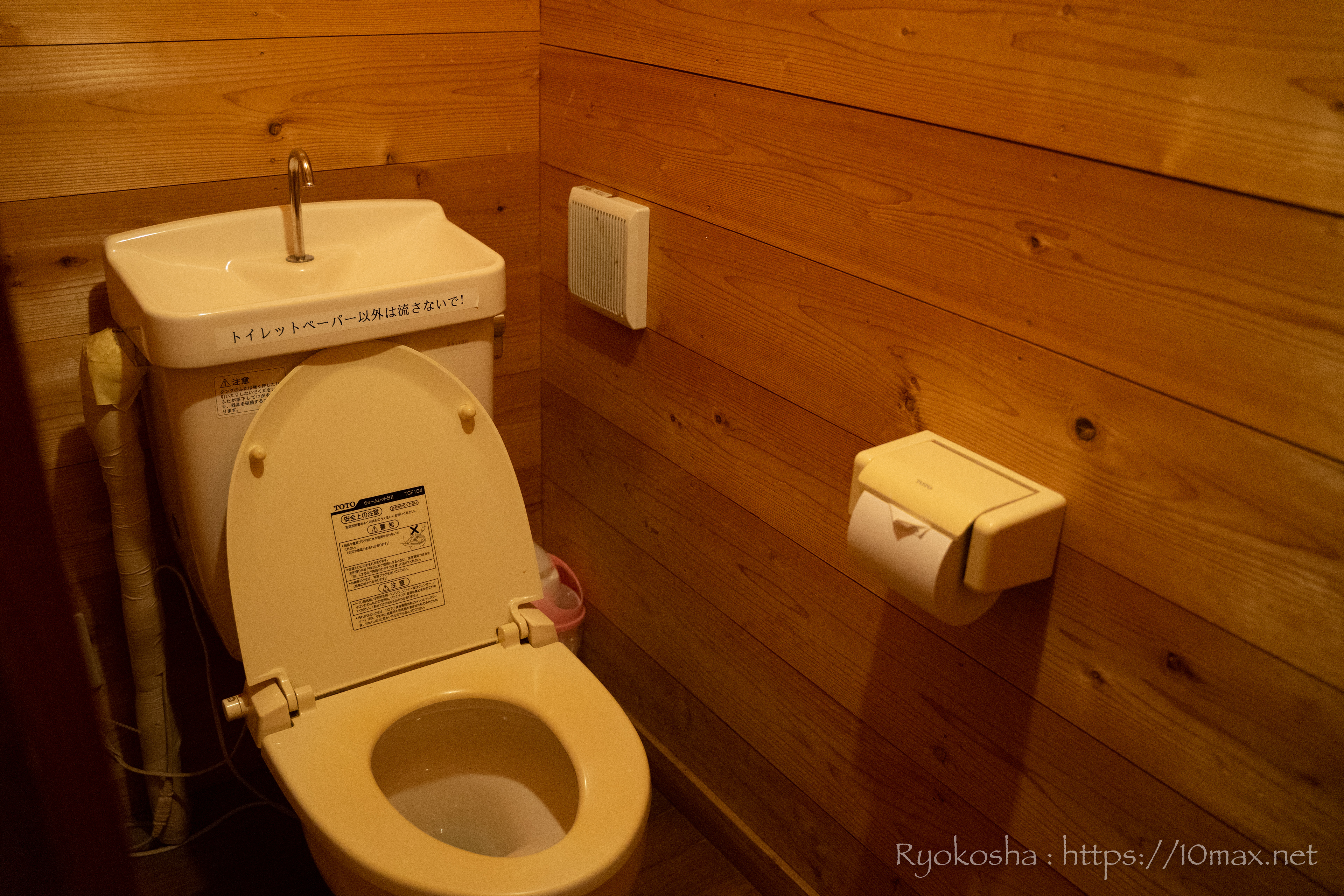 ウェルキャンプ西丹沢　コテージ　トイレ