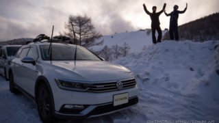 【ご報告】ベトナム赴任と今後の本ブログの運営について