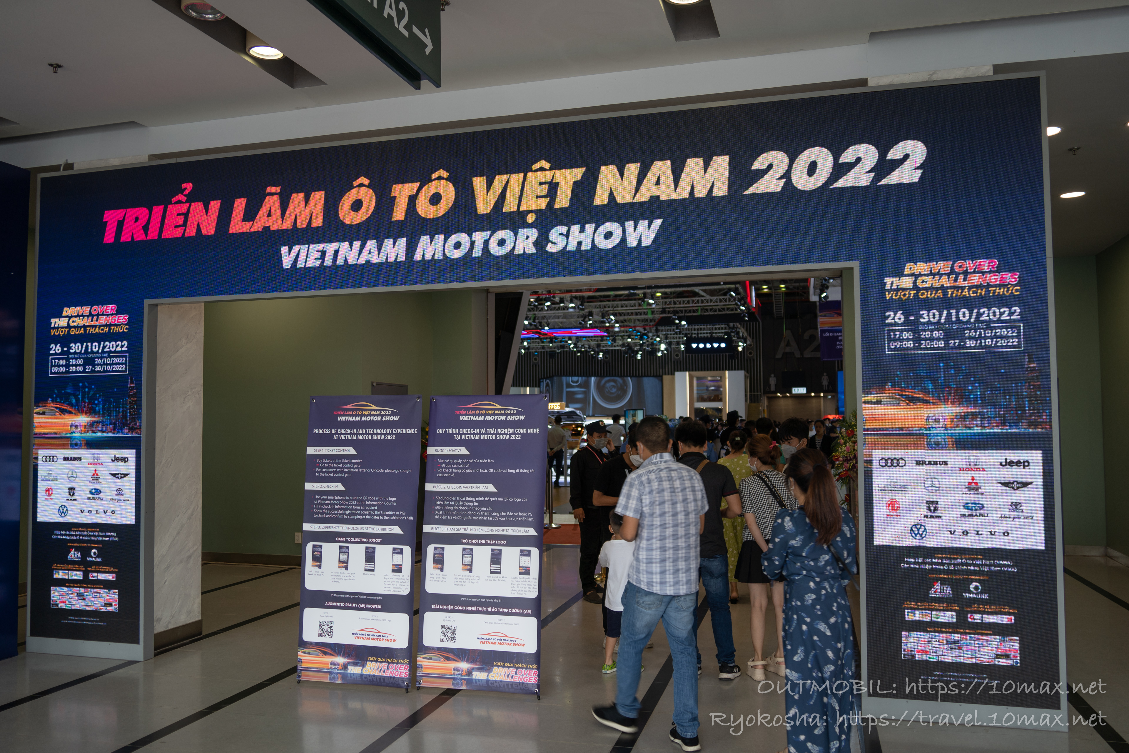 ベトナムモーターショー2022　入口