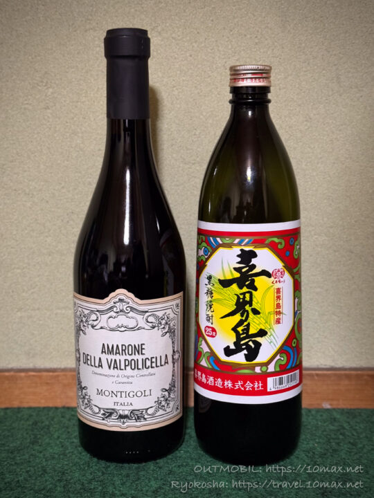 喜界島, 黒糖焼酎