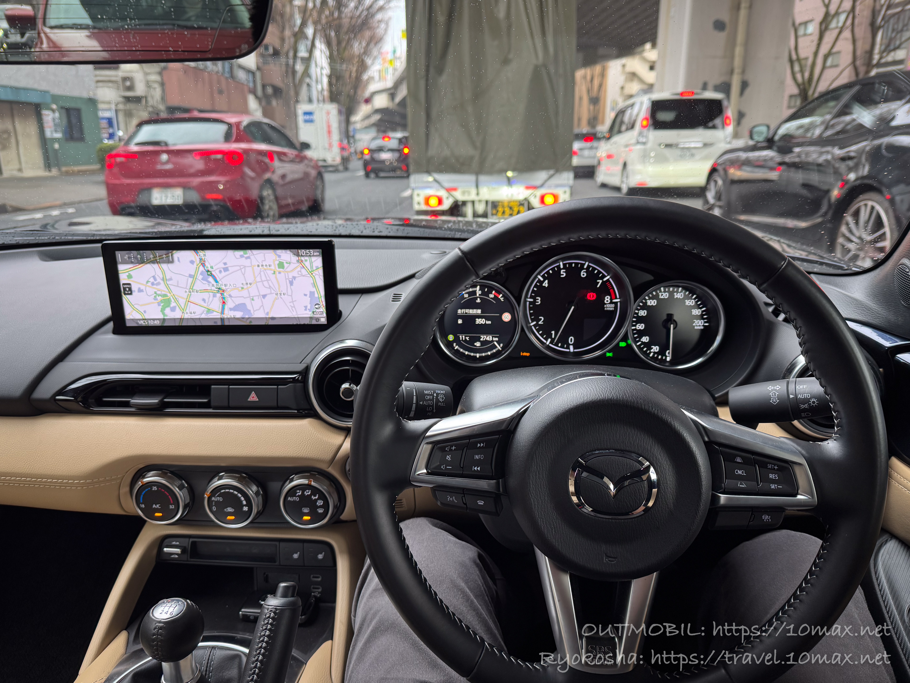 運転席, タンレザー, 内装, ロードスターRF, マツダ