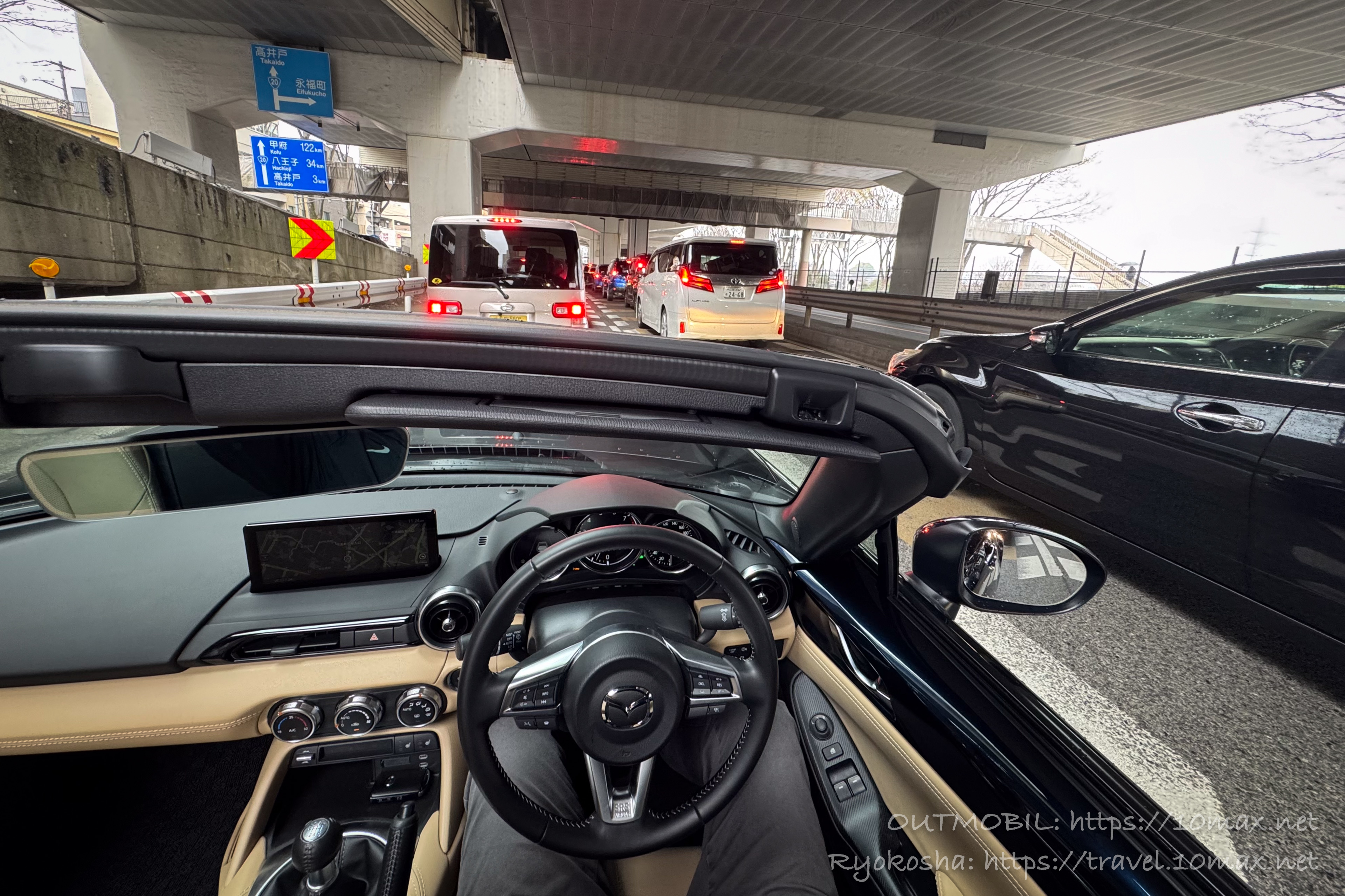 渋滞, MT, ロードスターRF, マツダ