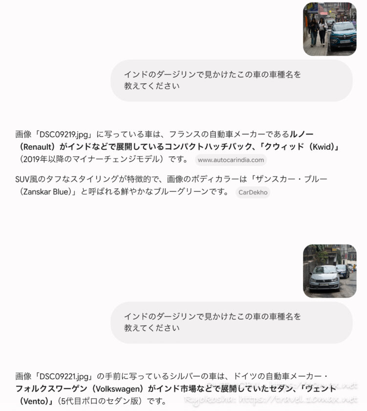 Geminiによる画像分析, 記事作成支援, ブログ, 生成AI