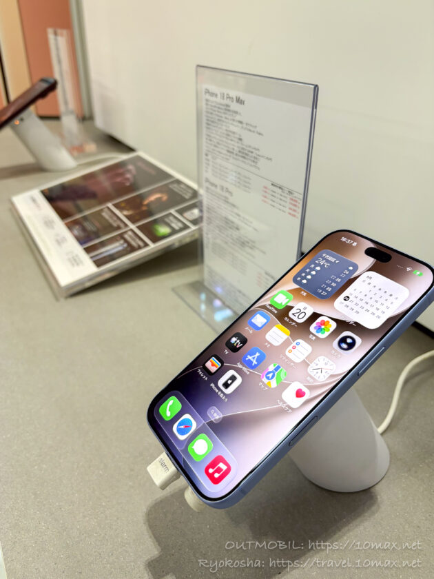 iPhone 18 Pro, Apple